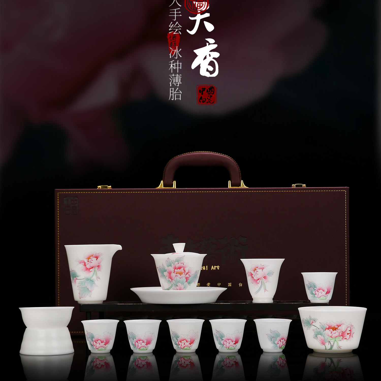 瓷语颠 冰种玉瓷手绘荷花功夫茶具陶瓷茶具家用办公三才盖碗