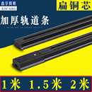 轨道灯轨道条店铺商用二线三线led导轨条接头配件射灯轨道滑轨2米