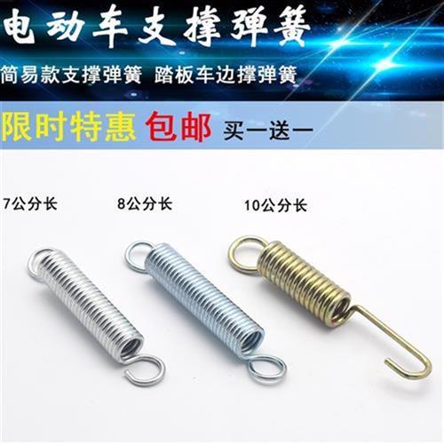 a脚架梯踏板电动自行簧s车腿支A架立架支撑弹车后支腿边弹Y簧稳i.