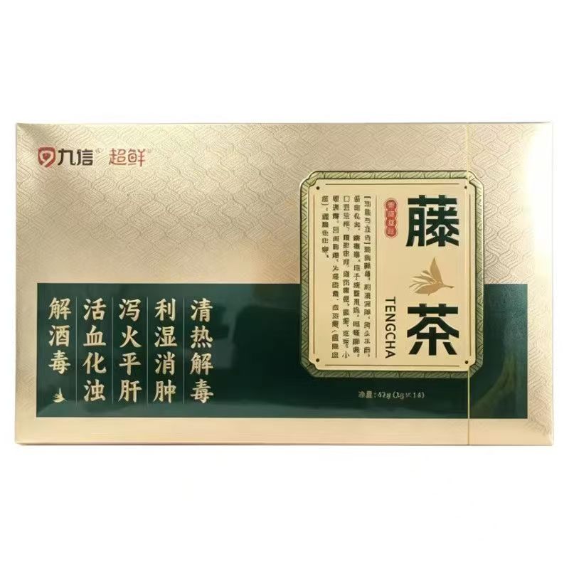 九信 九州天润 藤茶 42g（3g*14）图片