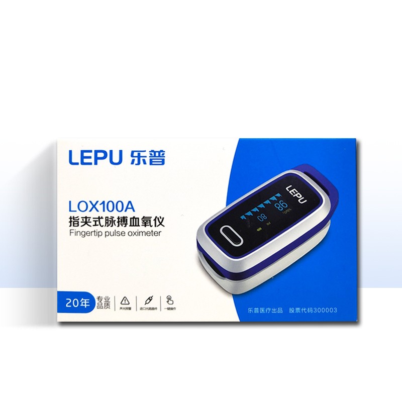乐普指夹式脉搏血氧仪LOX100A