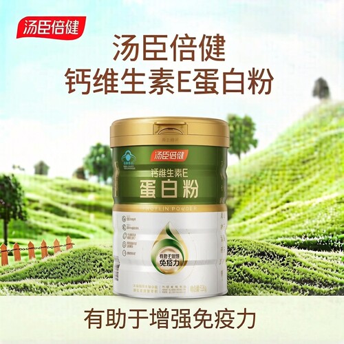 汤臣倍健 钙维生素E蛋白粉 520克/罐 有助于增强免疫力
