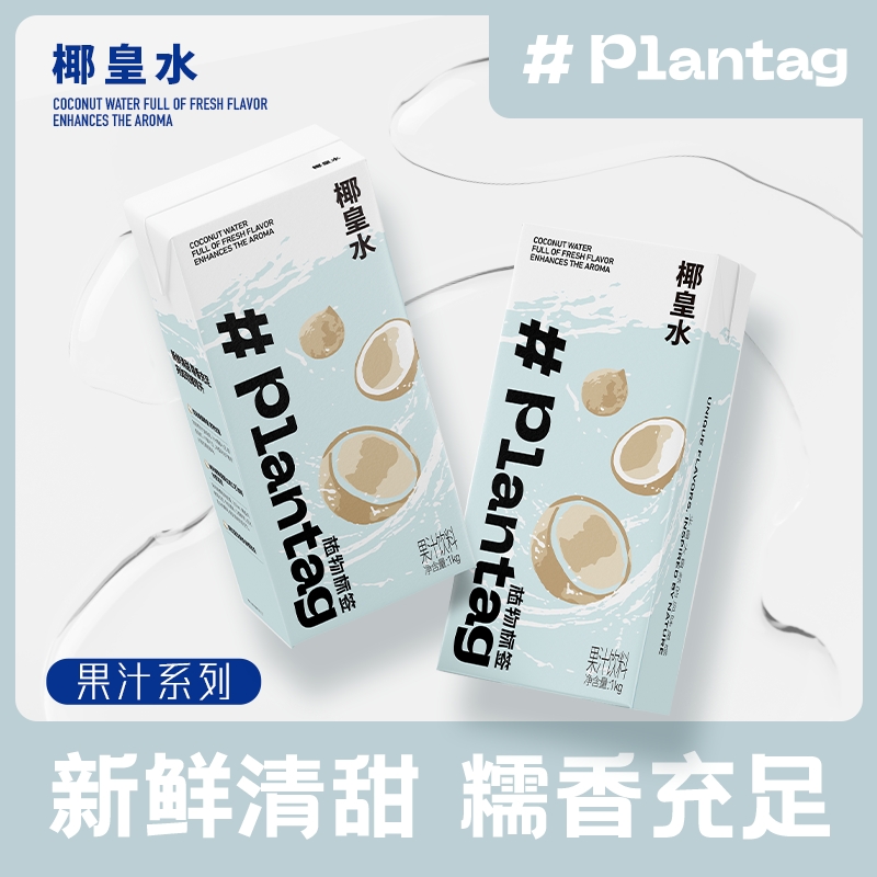植物标签中国大陆椰子
