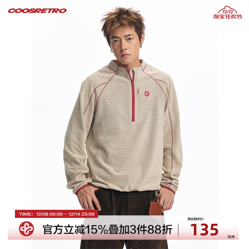 CoosRetro 秋季潮牌卫衣男撞色吸睛刺绣logo巴塔细条长袖卫衣