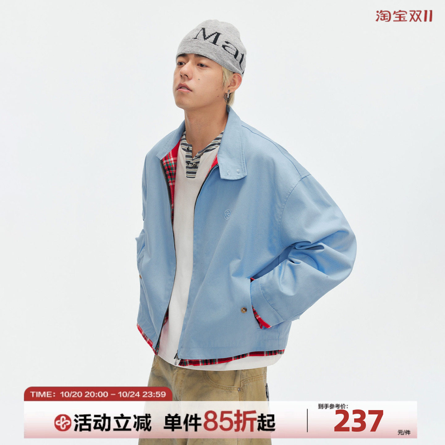 CoosRetro 美式复古短款立领帆布夹克男格纹内衬假两件撞色外套秋