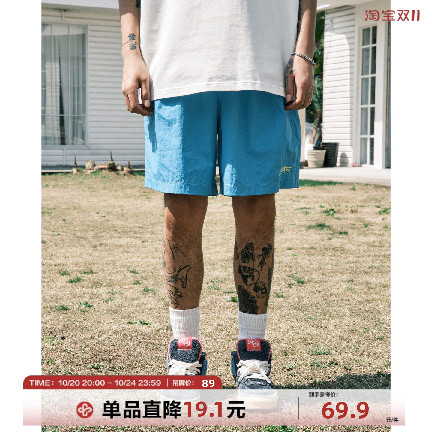 CoosRetro 美式复古休闲速干短裤男女夏季海边沙滩裤宽松运动裤子