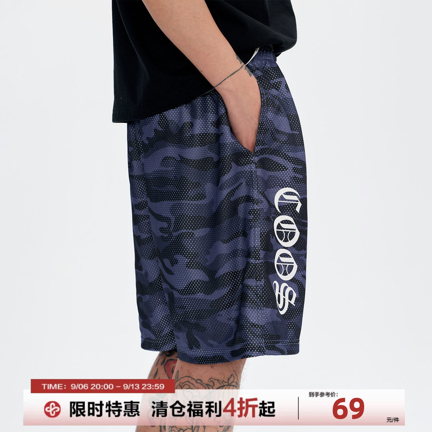 CoosRetro 美式潮牌迷彩运动短裤男款夏宽松五分裤休闲透气沙滩裤图片