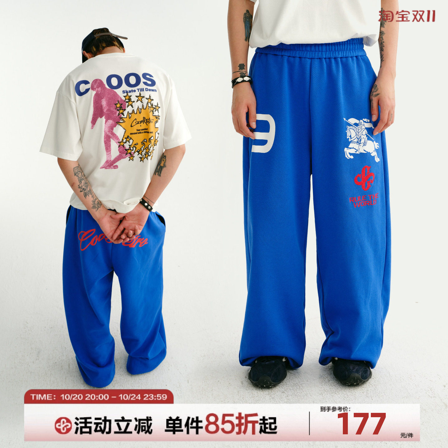 CoosRetro 美式复古运动束脚卫裤男秋季休闲阔腿长裤百搭宽松裤子