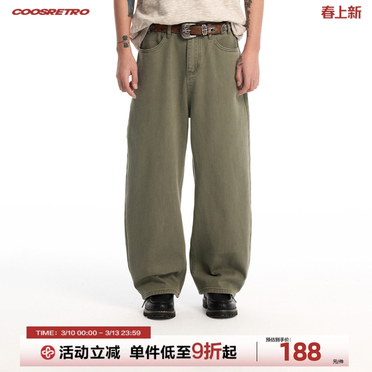 CoosRetro 美式复古做旧水洗牛仔裤男宽松直筒阔腿长裤军绿色裤子