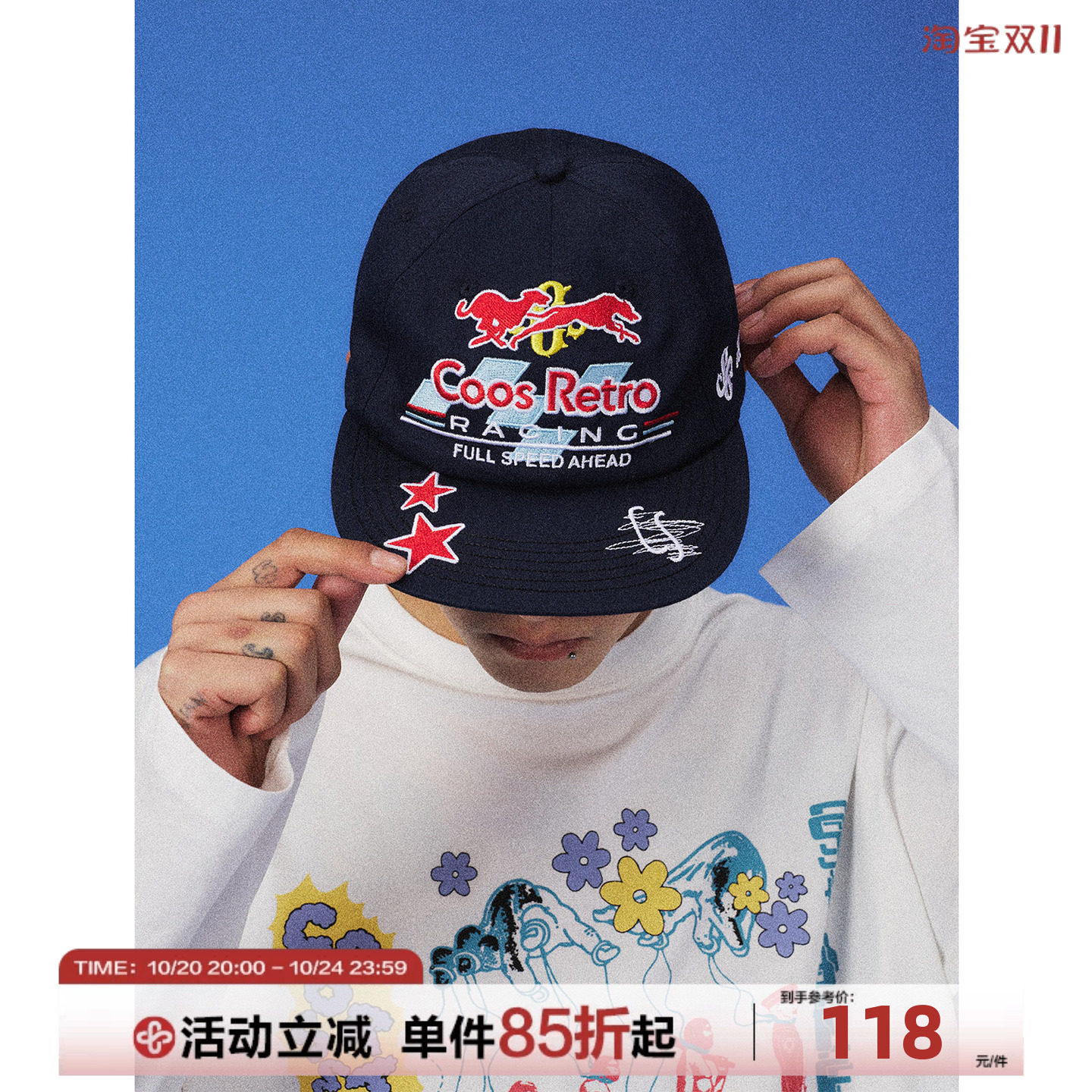 CoosRetro 美式复古可调节鸭舌帽运动棒球帽重工刺绣百搭平沿帽子