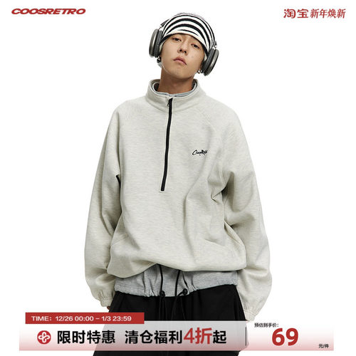 CoosRetro刺绣立领卫衣