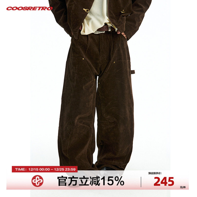 CoosRetro 秋季潮牌仿麂皮绒铆钉结构伐木裤做旧工艺高级感长裤男