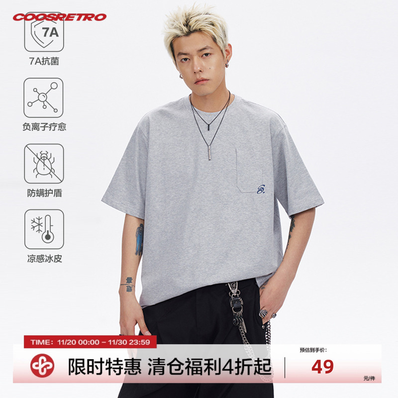 CoosRetro美式7A抗菌口袋刺绣纯棉短袖男夏季圆领上衣凉感T恤潮