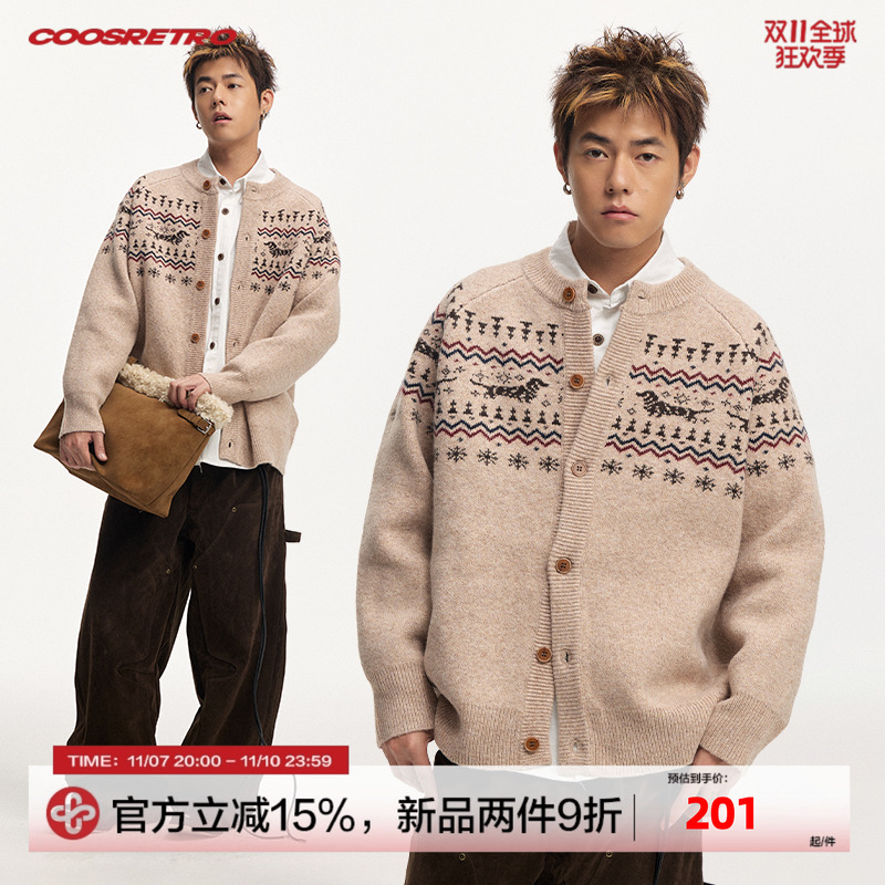 CoosRetro 秋冬男女同款费尔岛羊毛混纺加厚开衫腊肠狗针织毛衣潮