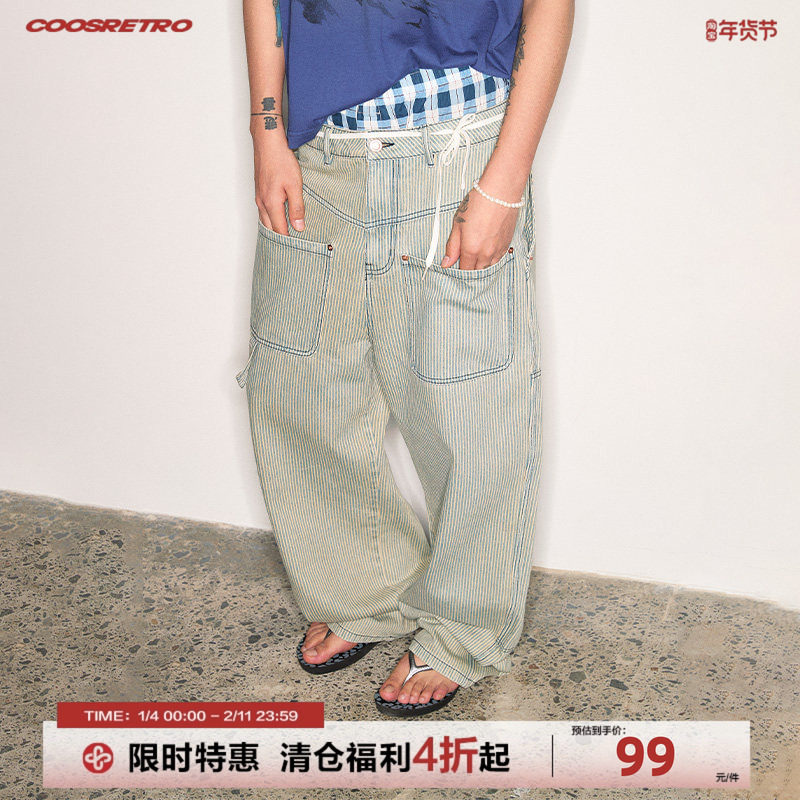 CoosRetro《流纹岩》水洗细条纹牛仔裤夏季男双膝工装裤休闲长裤