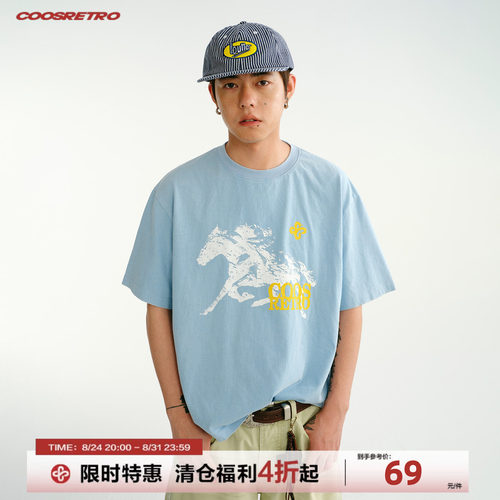 美式复古蜡染奔马短袖T恤男纯棉