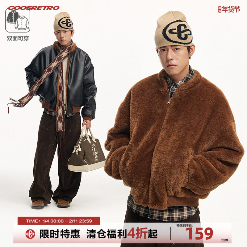 CoosRetro 冬季新款复古撞色男士正反两穿仿羊羔毛休闲皮夹克外套,男装,棉衣,淘宝优惠券,粉丝福利购,淘宝优惠卷