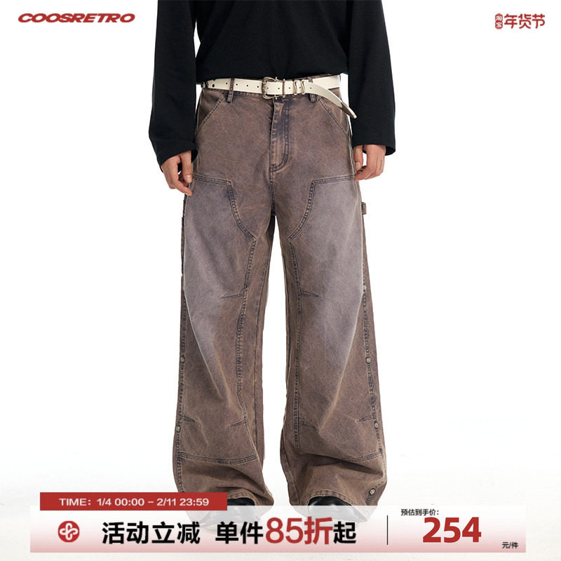 CoosRetro 复古水洗阔腿牛仔裤男高腰显瘦宽松长裤美拉德风下装潮,男装,牛仔裤,淘宝优惠券,粉丝福利购,淘宝优惠卷