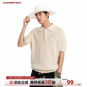 夏季 CoosRetro老钱风polo领天爽亚麻短袖 T恤男女莱赛尔纤维针织衫