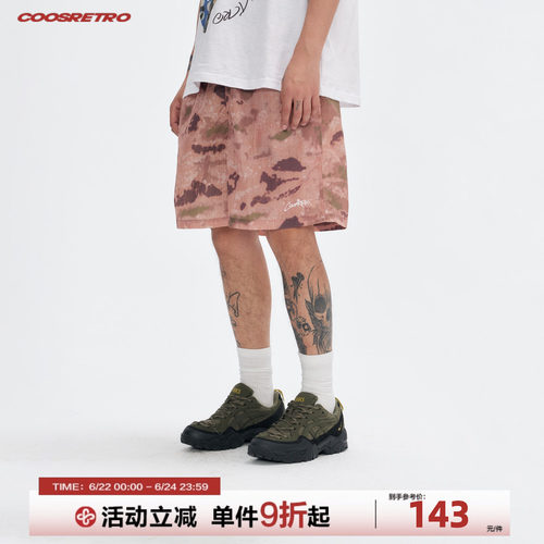 CoosRetro 美式街头速干迷彩短裤男款夏休闲五分裤宽松薄款沙滩裤