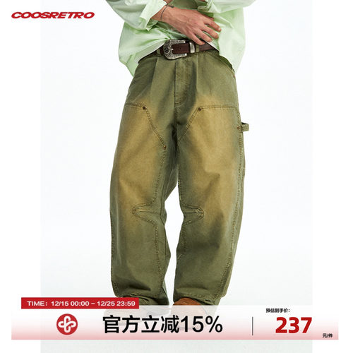 CoosRetro 美式水洗做旧牛仔裤宽松秋季男伐木结构弯刀铆钉裤子