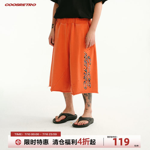 美式重磅380g做旧烫钻阔腿七分裤