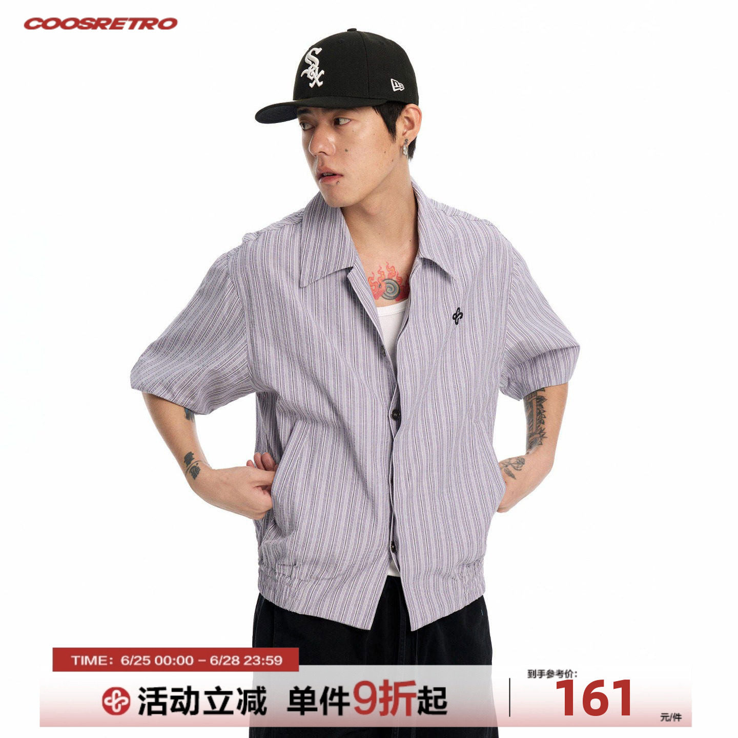 CoosRetro 美式复古条纹短袖衬衫男生夏季休闲衬衣潮宽松肌理上衣 - 实物图