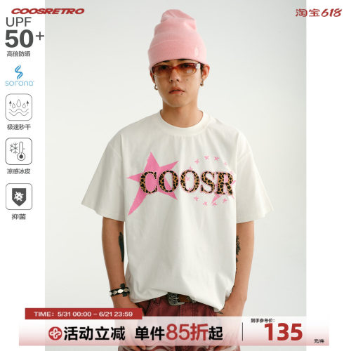 CoosRetro豹纹星芒防晒抑菌T恤