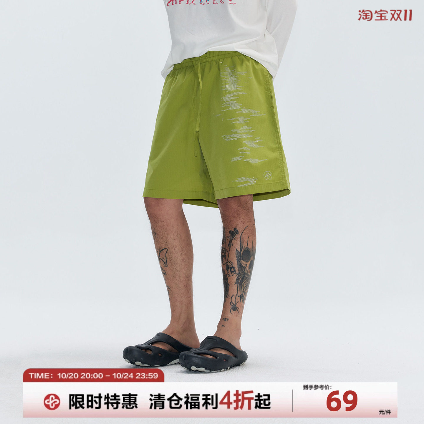 CoosRetro 美式复古多巴胺反光印花五分裤男夏季速干运动休闲短裤