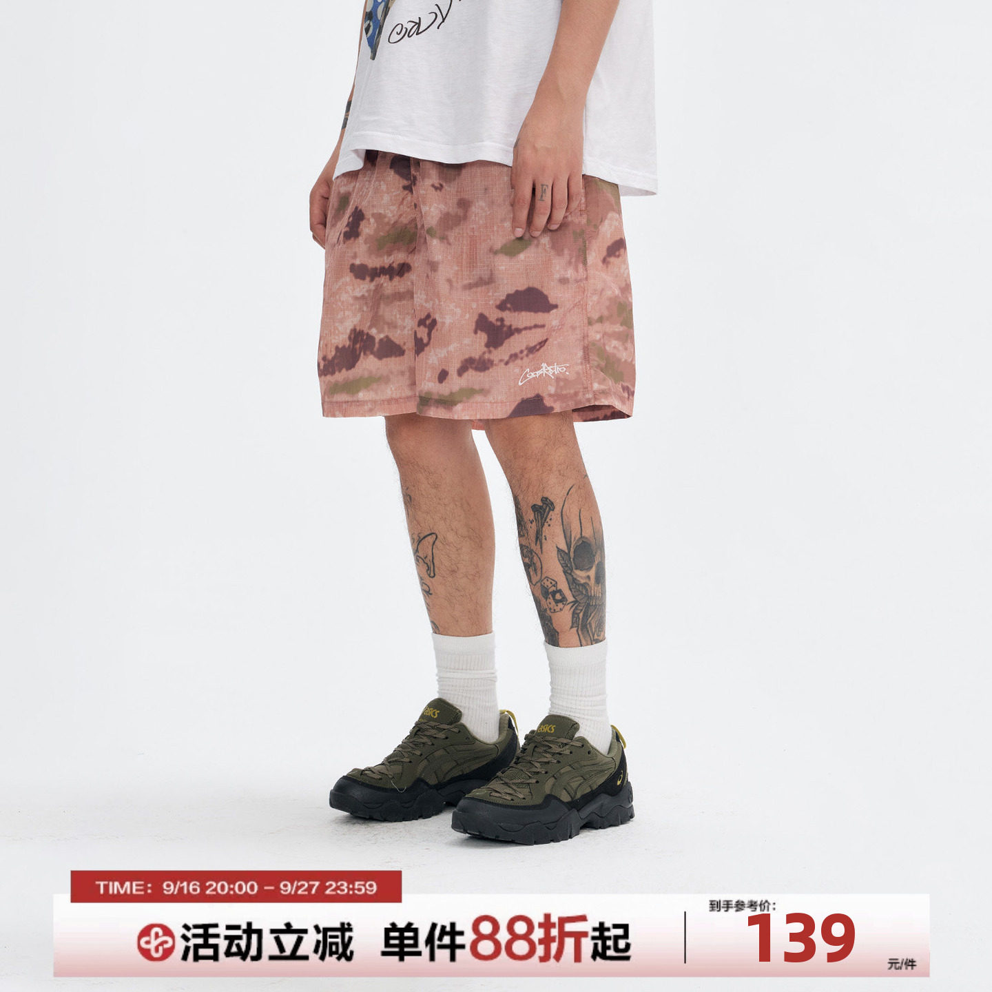 CoosRetro 美式街头速干迷彩短裤男款夏休闲五分裤宽松薄款沙滩裤										