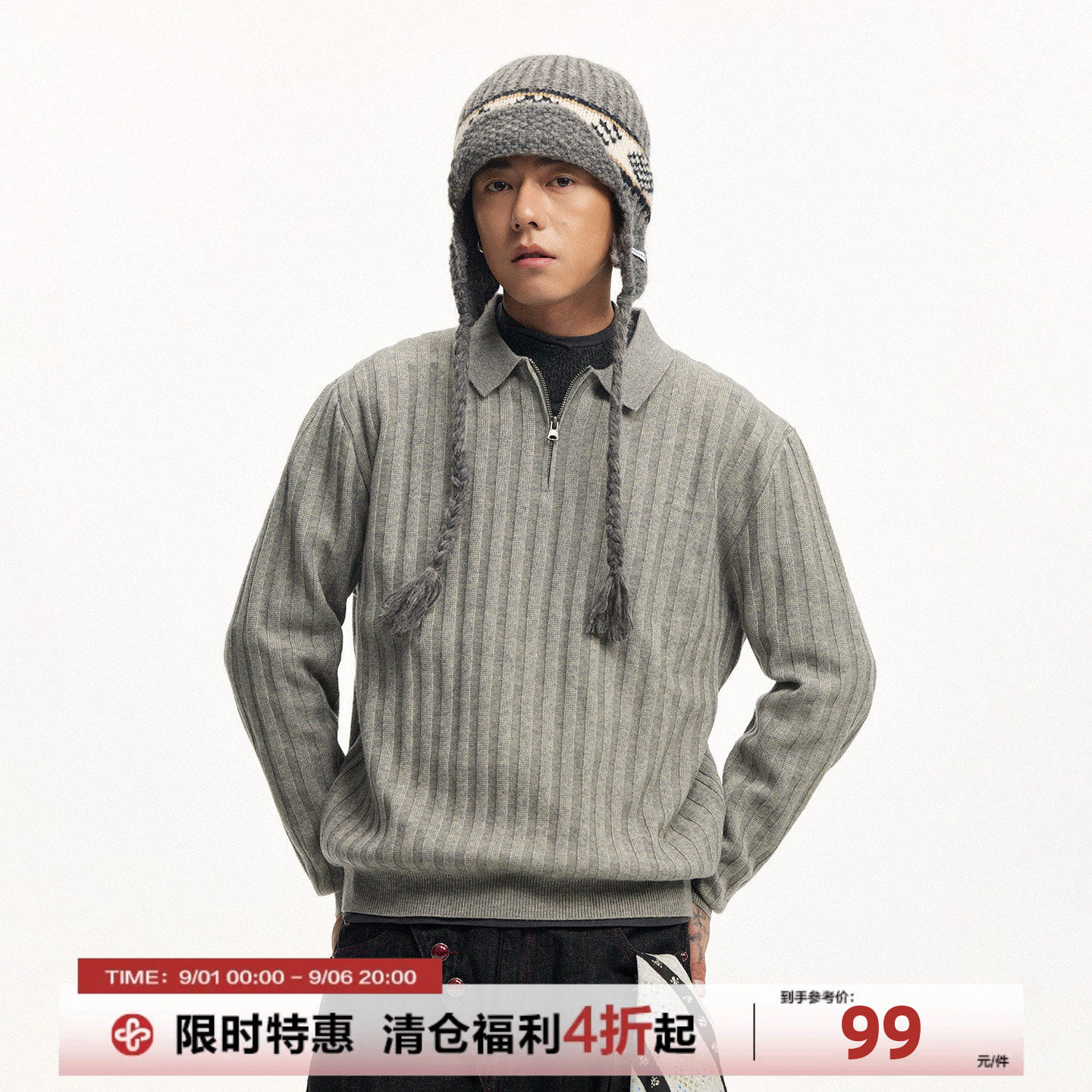 CoosRetro 秋冬新品男士复古水洗长袖老钱风半拉链polo翻领毛衣图片