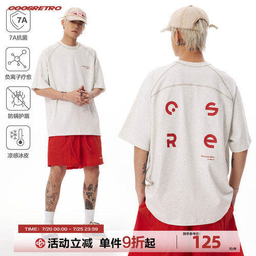 凉感冰皮运动短袖T恤半袖上衣