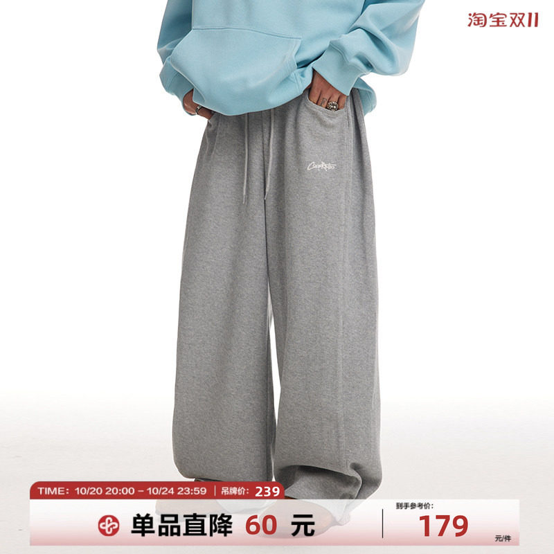 CoosRetro美式休闲灰色运动卫裤男生宽松直筒阔腿裤子潮百搭长裤