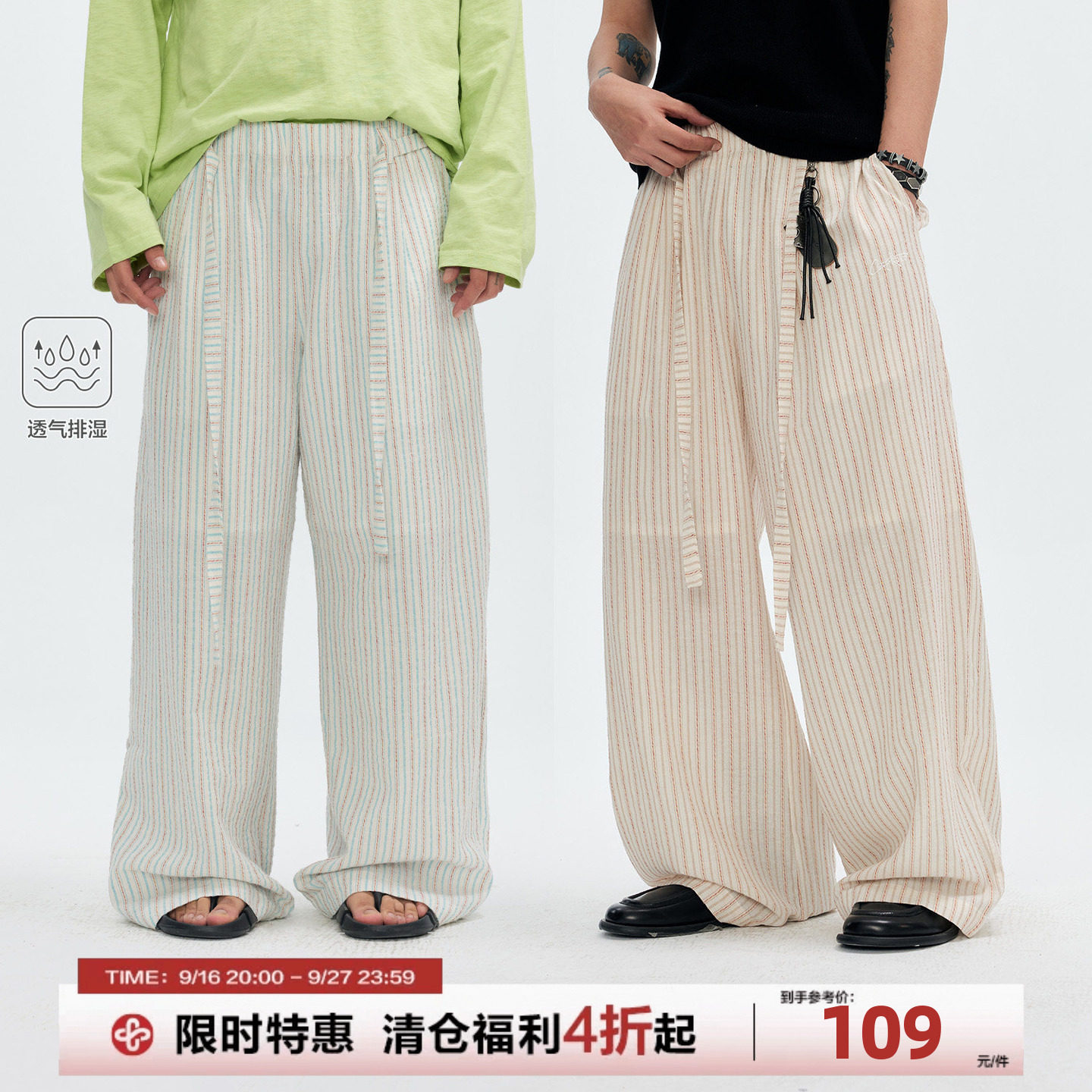 美式条纹竖直阔腿休闲裤男夏百搭图片