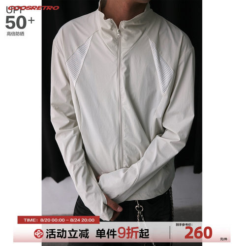 CoosRetroUPF50+男轻薄防晒服