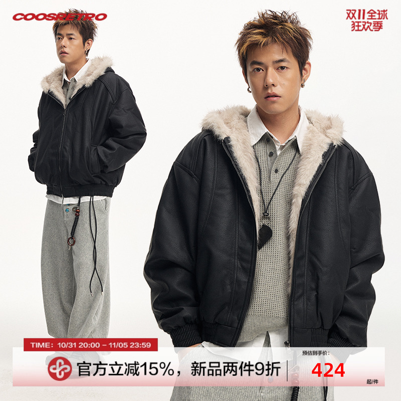 CoosRetro 冬季宽松男士重磅霜冰纹路皮夹克座山雕保暖棉服外套