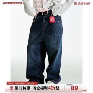 男复古休闲长裤 深蓝色百搭撞色水洗牛仔裤 蓝调红心 CoosRetro