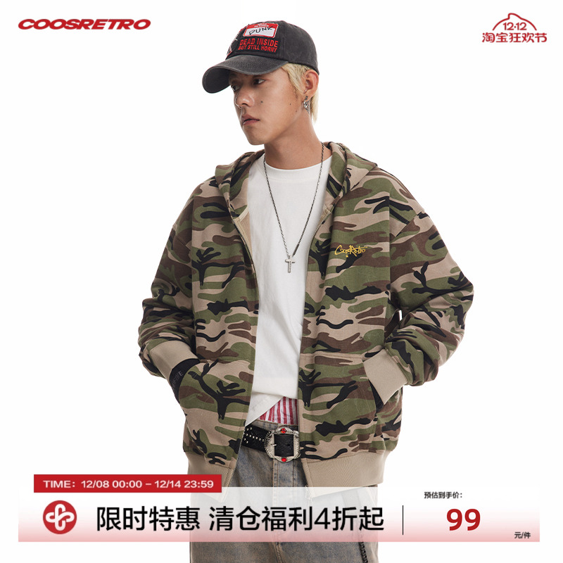 CoosRetro迷彩开衫卫衣
