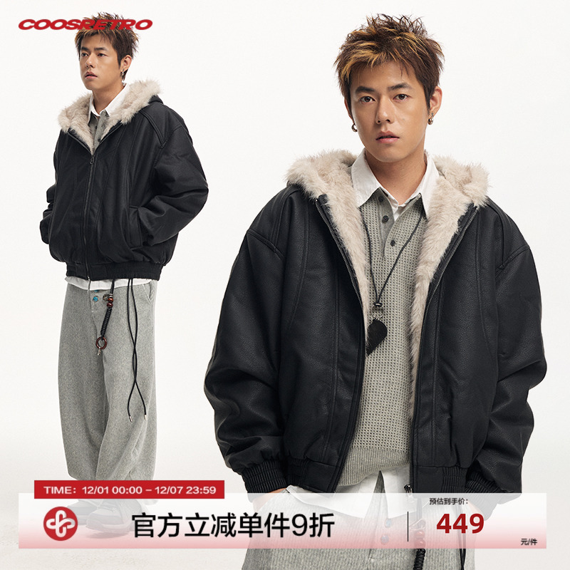 CoosRetro 冬季宽松男士重磅霜冰纹路皮夹克座山雕保暖棉服外套