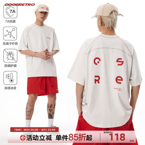 凉感冰皮运动短袖T恤半袖上衣