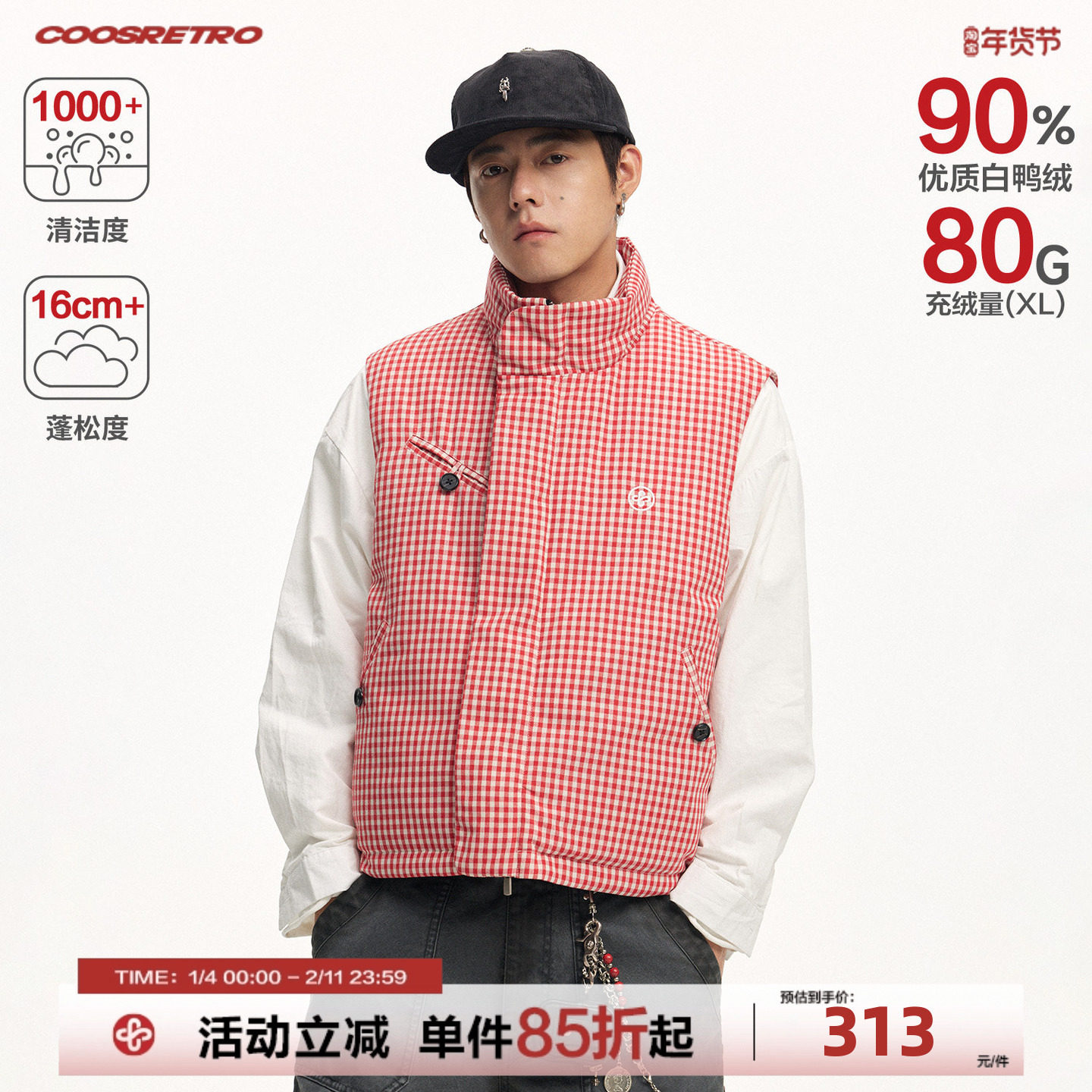 CoosRetro 冬季新款男士格纹l刺绣多口袋休闲宽松保暖羽绒马甲