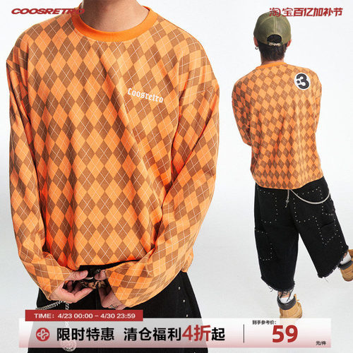 CoosRetro 《三星》英伦复古风男菱形格纹贴补绣休闲运动长袖T恤