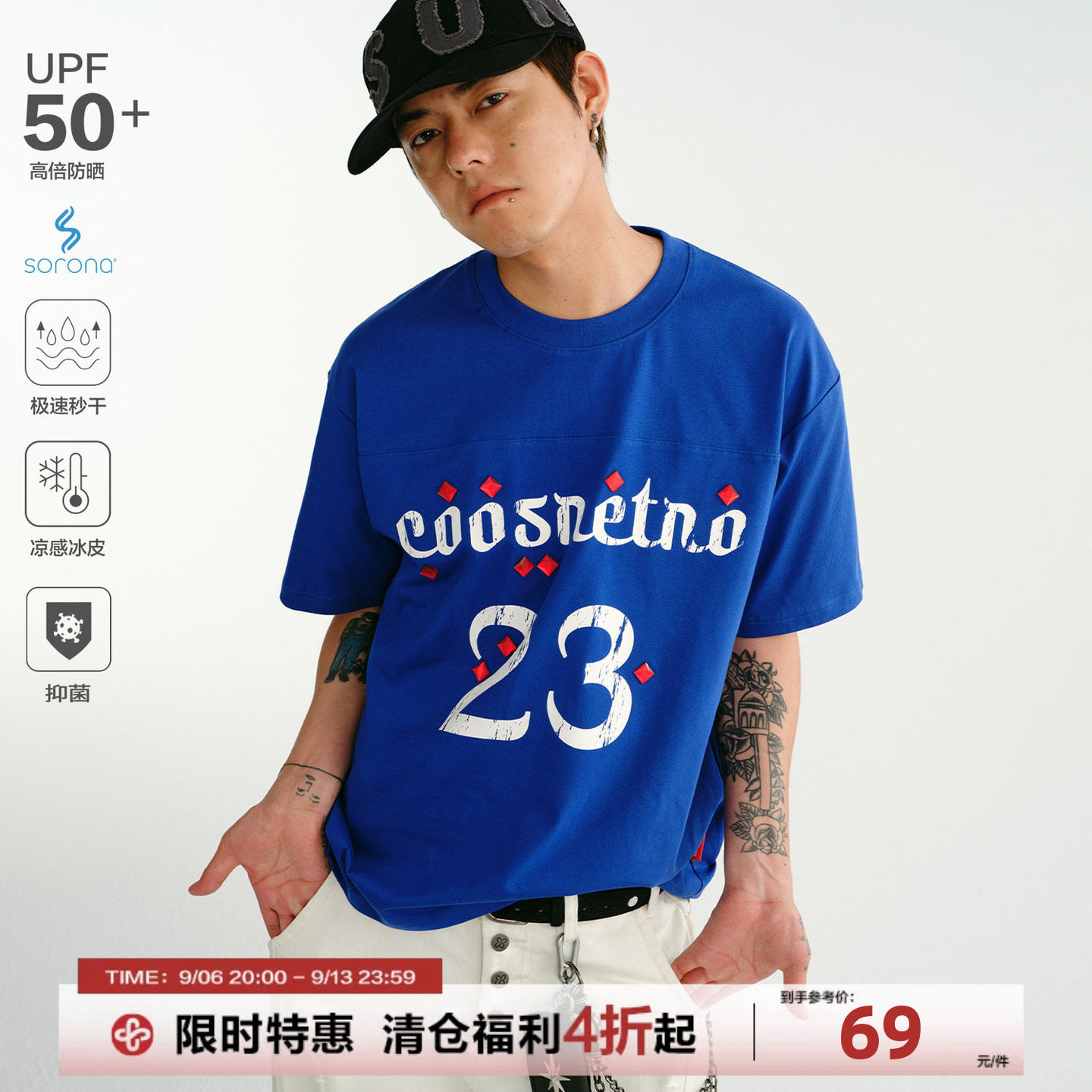 传奇血钻冰丝防晒速干T恤男图片