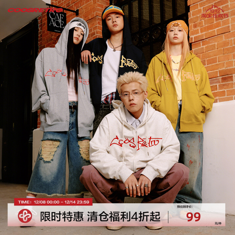 CoosRetro美式复古刺绣开衫连帽卫衣男女春秋潮牌百搭休闲外套