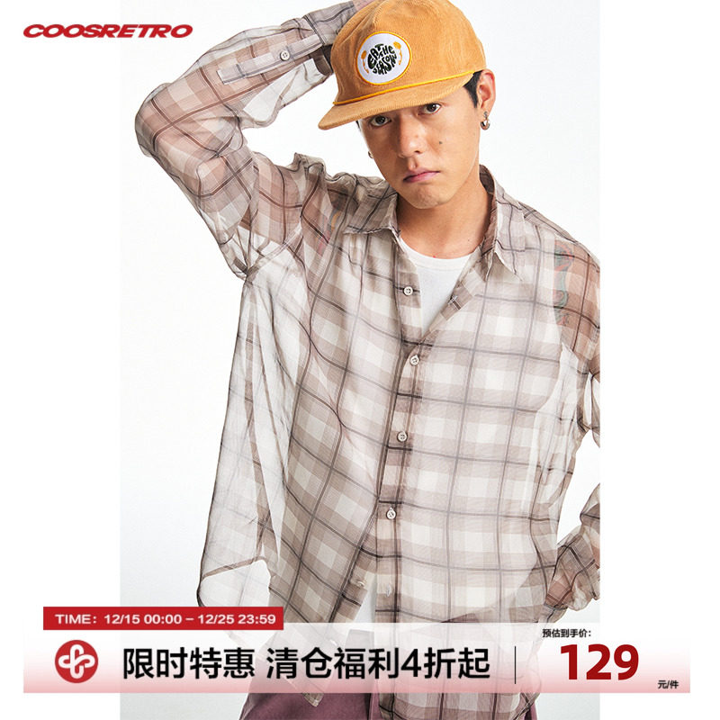 CoosRetro《迷宫》经典格纹轻薄透气百搭长袖衬衫男休闲宽松上衣