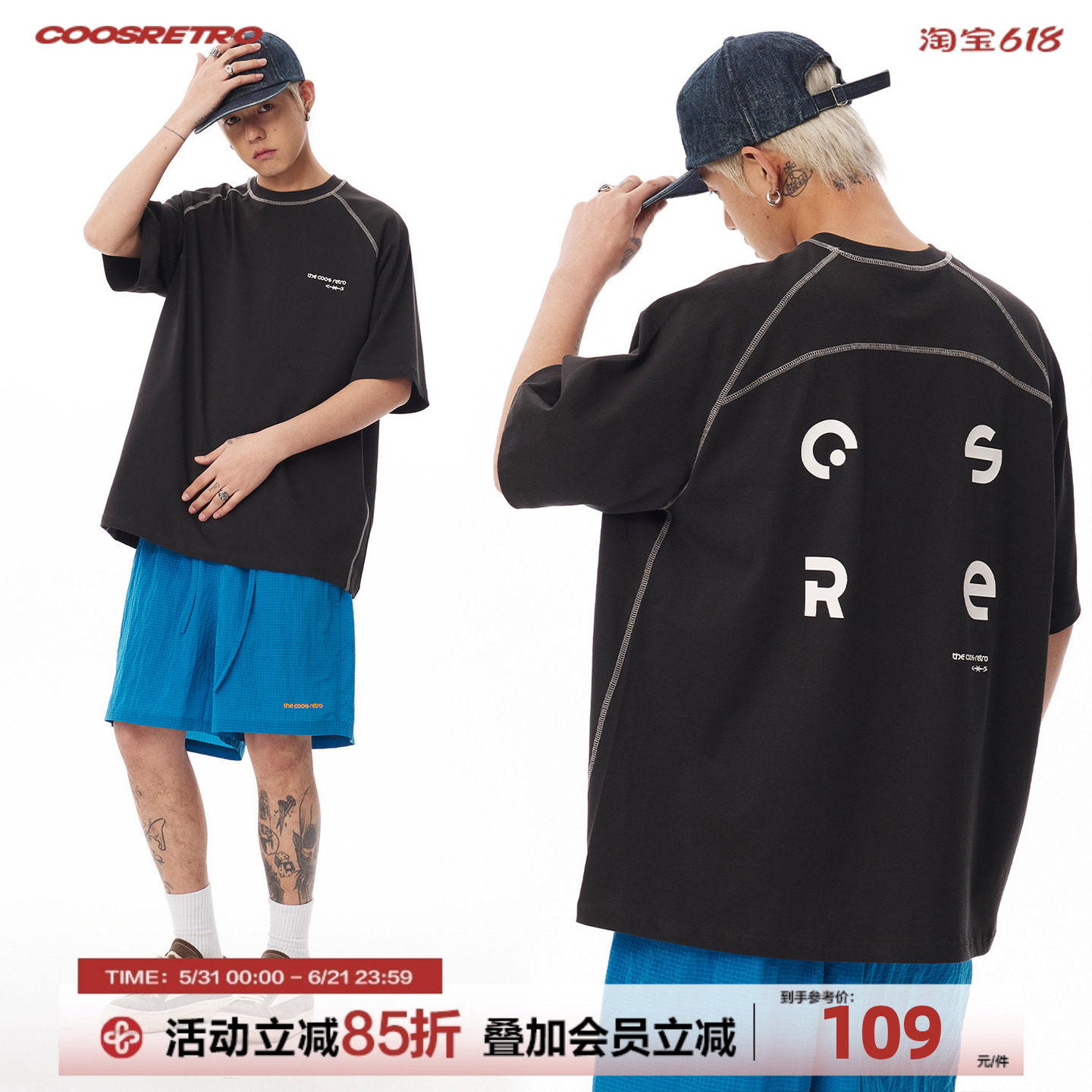 CoosRetro美式复古圆领运动短袖T恤男生夏季情侣休闲宽松纯棉上衣
