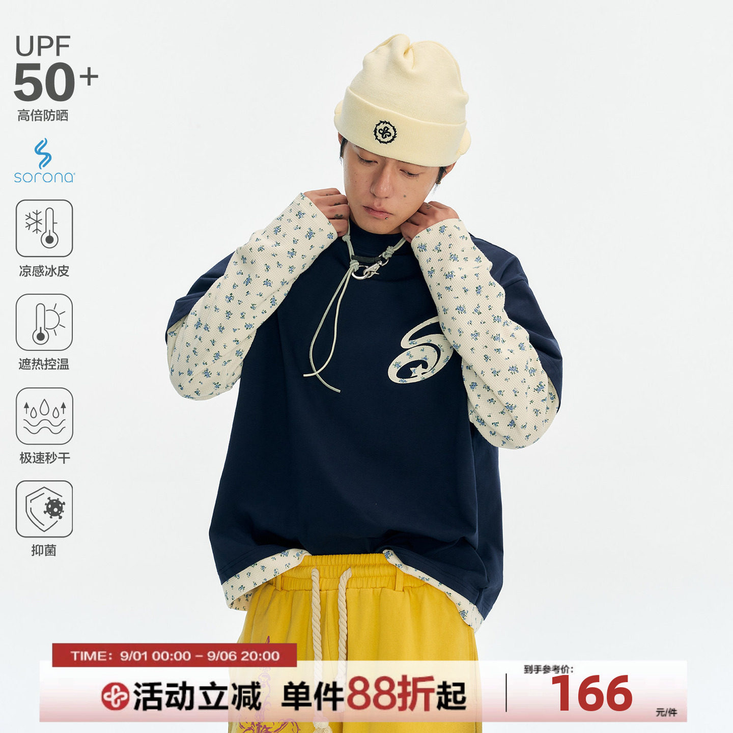 CoosRetro美式假两件碎花撞色拼接长袖T恤男秋季潮牌宽松休闲上衣图片