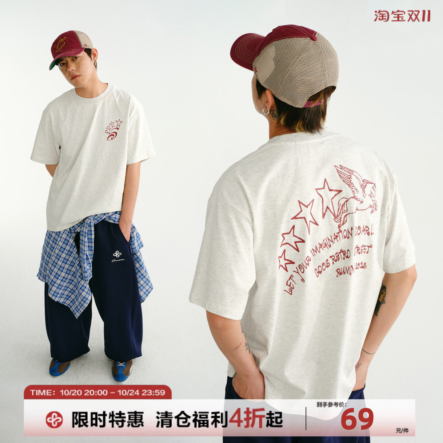 CoosRetro美式复古印花肌理感短袖T恤男夏季宽松薄款透气休闲上衣