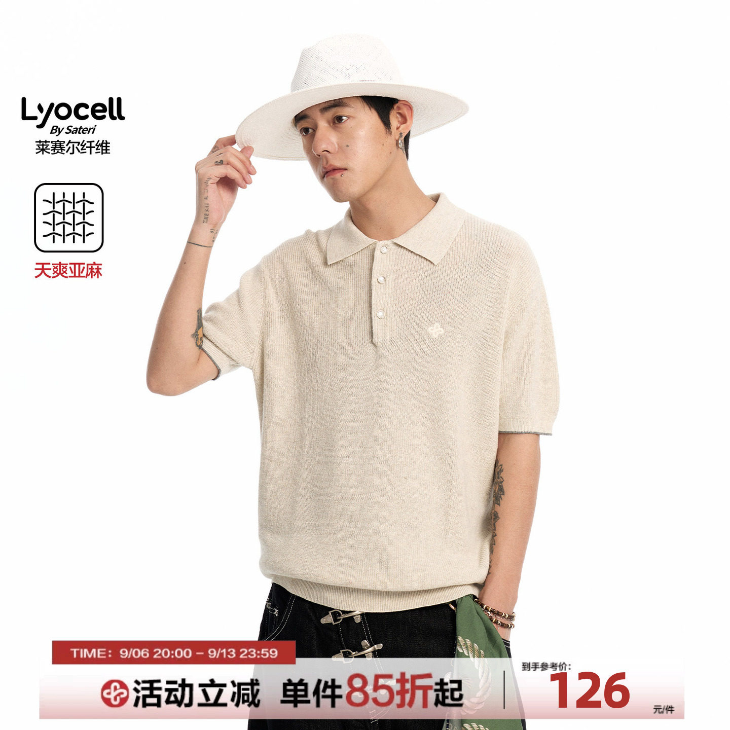 老钱风polo领极简休闲短袖T恤图片