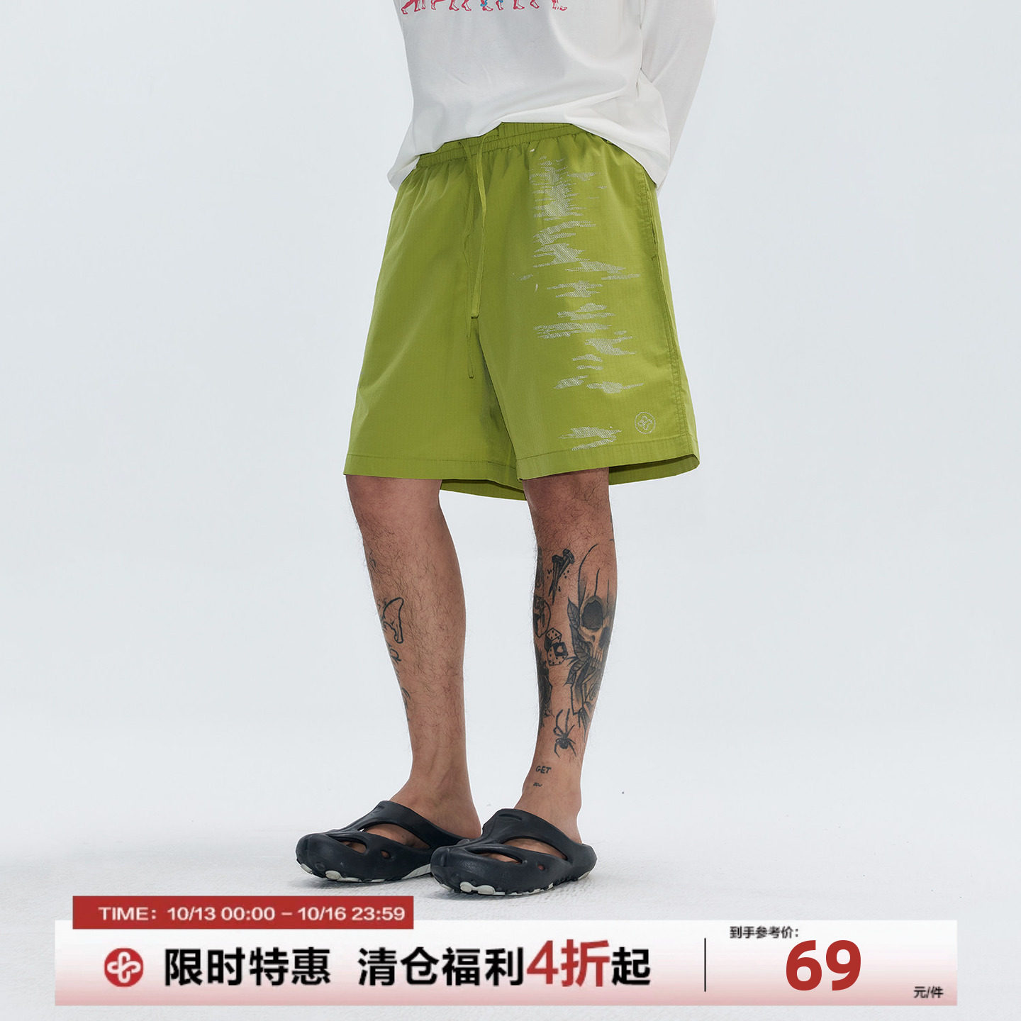 CoosRetro 美式复古多巴胺反光印花五分裤男夏季速干运动休闲短裤